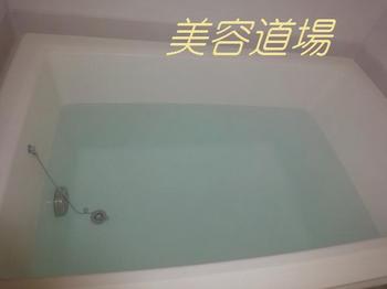 風呂前.JPG
